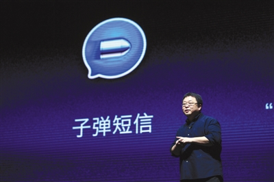 子弹短信疑在App Store下架，另有隐情还是已经凉了？