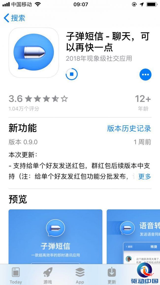 微信图片_20181010092939