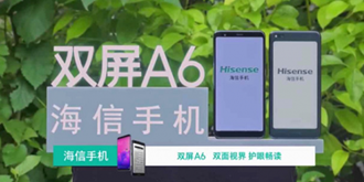海信手机《加油好身材》张逸杰分享出道感受 镜头前首次落泪