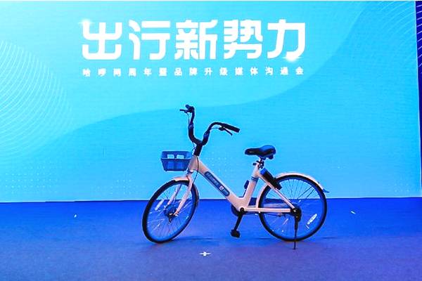 “哈啰打车”来了！未来一周将开通80城