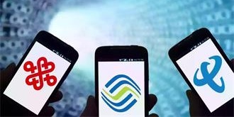 小区基站纠纷惊动警方 三大运营商暂停通信信号