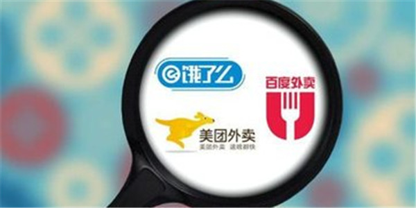 外卖平台战火升级！百度外卖正式更名“饿了么星选”