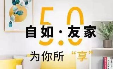 房间里发现偷拍摄像头，自如：已成立工作组配合警方调查