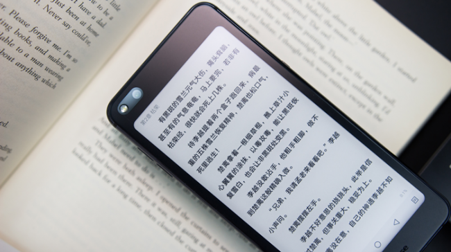 水墨屏再升级！海信手机将于10月底发布双屏新机A6