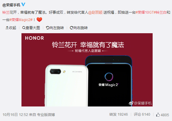 QQ截图20181017175555