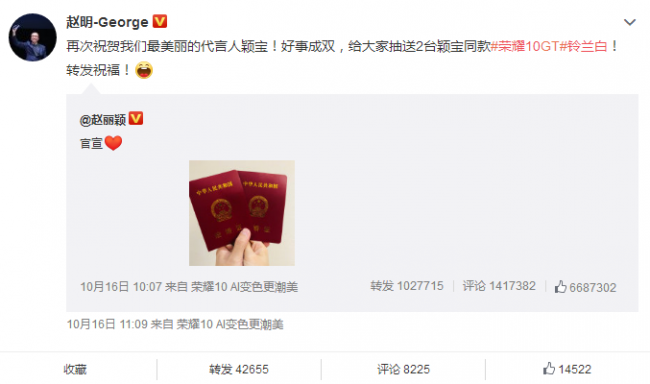 QQ截图20181017175503