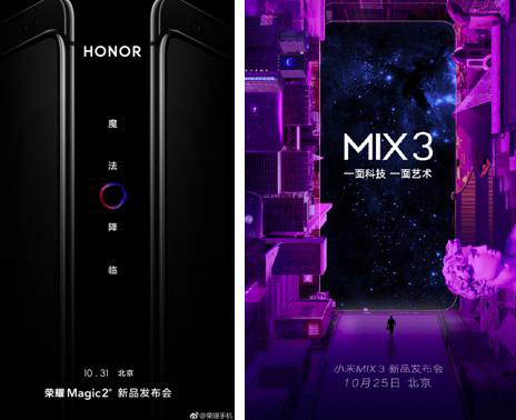 两大旗舰十月开战，面对荣耀Magic2的彪悍，小米MIX3略显尴尬