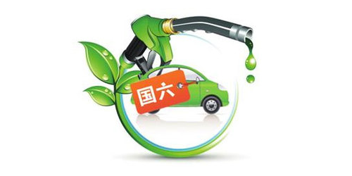 国六排放标准来了 下月起将在深圳正式实施