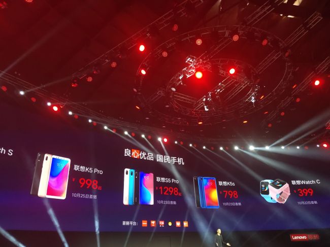 驱动中国晚报|搜狐视频节目侵权赔159.5万  朱一龙亮相联想发布会