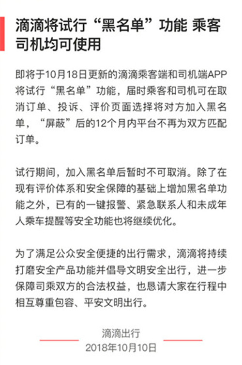 驱动中国晚报|搜狐视频目侵权赔159.5万  朱一龙亮相联想发布会(图1)