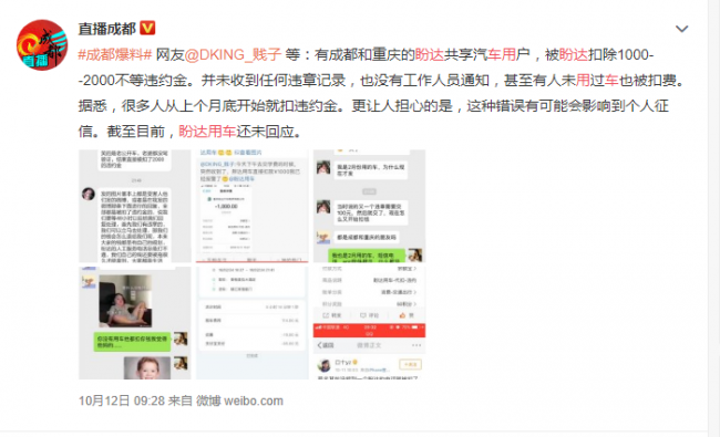 驱动中国晚报|搜狐视频目侵权赔159.5万  朱一龙亮相联想发布会(图4)