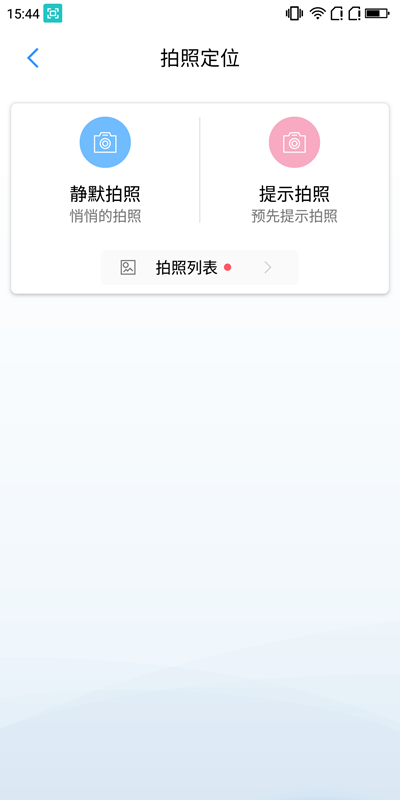 客户端 (7)