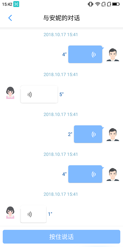 客户端 (3)