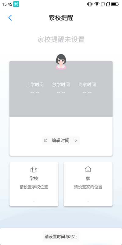客户端 (9)
