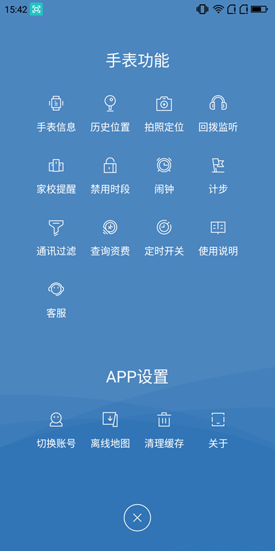 客户端 (4)