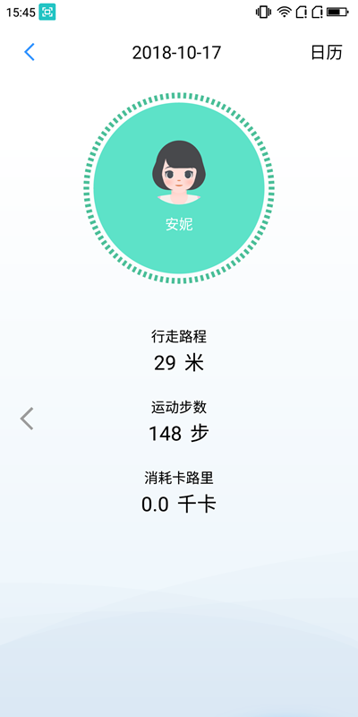 客户端 (10)