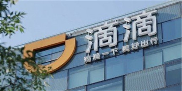 滴滴打车再引事端！女生深夜打车竟被司机带至墓园