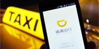 滴滴乘客被拉至墓园 当事人不接受和解