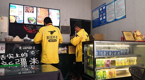 美团外卖监管漏洞百出 揭秘“三无商家”频现的背后