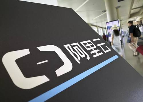 阿里云全球化再进一步 英国大区正式开服