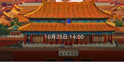 25日故宫见小米MIX 3参数疑遭曝光 10G运存之外还有这些！