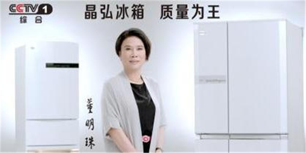 格力电器收购晶弘冰箱，这究竟是怎么一回事儿？