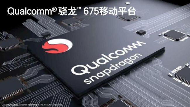 骁龙675处理器首秀之际  高通还公布首批5G基带OEM厂家(图2)
