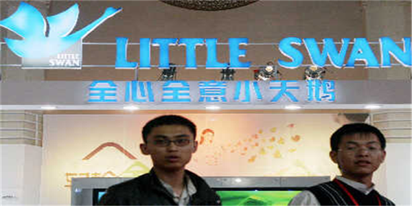 时隔八年再次重组！美的换股吸收合并小天鹅