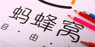 马蜂窝CEO回应“数据造假” 融资已接近尾声？