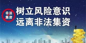 易骑点认购单车网络诈骗破获 涉案8人缉拿归案