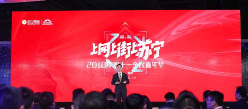 苏宁侯恩龙回答2018：激变环境下,消费在升级