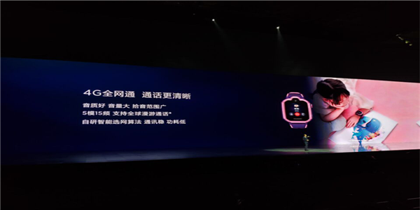 988元！500万像素高清拍照+智能语音助手！华为儿童手表3Pro发布