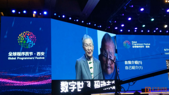 【钉科技-修订-1028】第二届程序员节-No.01-综述 3415.png