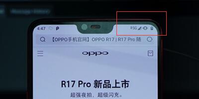 OPPO手机先人一步率先实现5G上网 大规模商用还会远吗？