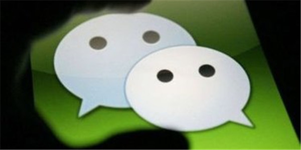 腾讯回应被约谈：将加强内容及资质审核