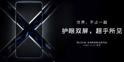 努比亚X 10月31日即将发布：护眼双屏，更高屏占比
