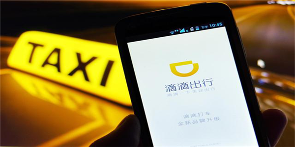 驱动中国晚报|滴滴估值降至最低500亿美元 传ofo进军电单车