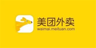 “魏家凉皮”起诉美团及商家维权，折射平台监管之弊！