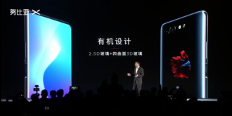驱动中国晚报丨 抖音诉伙拍侵权索赔100万 努比亚X发布3299元起