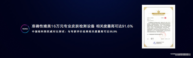 荣耀Magic2携9大自主研发黑科技震撼发布，售价3799元起(图13)