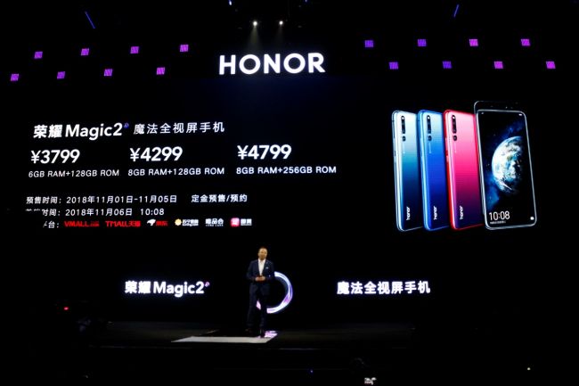 荣耀Magic2携9大自主研发黑科技震撼发布，售价3799元起(图2)