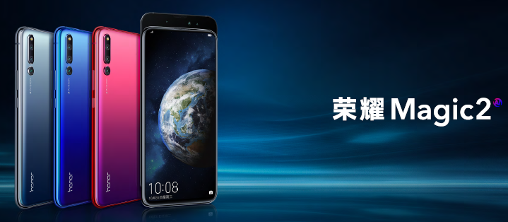 荣耀Magic2携9大自主研发黑科技震撼发布，售价3799元起