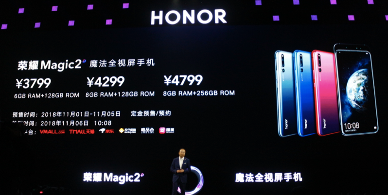 “智慧生命体YOYO”开启AI手机新时代 荣耀Magic2正式发布