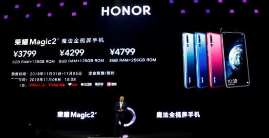 驱动中国昨夜今晨：荣耀Magic 2正式发布   ofo回应网曝破产重组