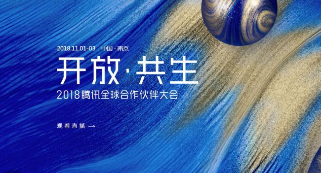 驱动中国晚报|龙珠直播因违规遭整改  联想Z5 Pro正式发布