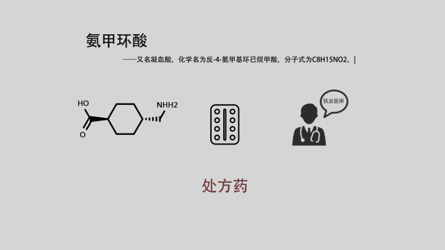 云南白药牙膏陷处方药风波 止血的是西药不是白药？