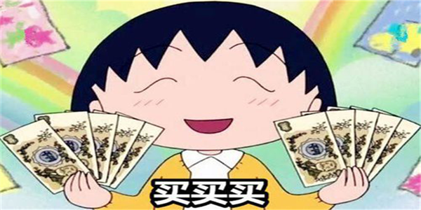 网购家电套路多！双十一剁手需谨慎