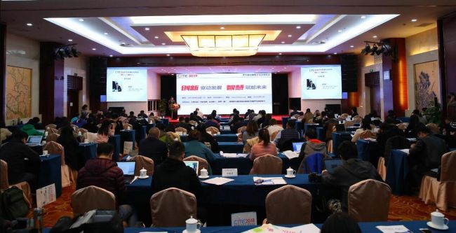 第七届中国电子信息博览会在京举行新闻发布会