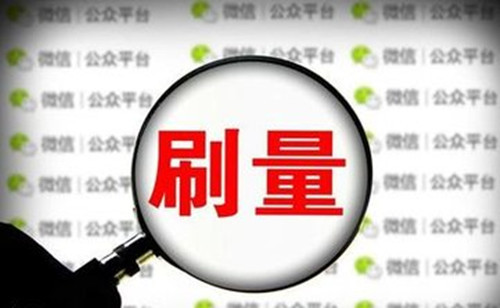 驱动中国晚报|57万部侵权视频遭下架   淘宝刷单背后暗藏陷阱