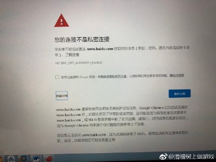 百度回应宕机情况：运营商DNS问题，正加紧修复